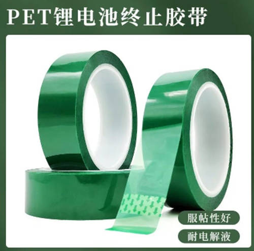 PET��ɫ��ֹ����