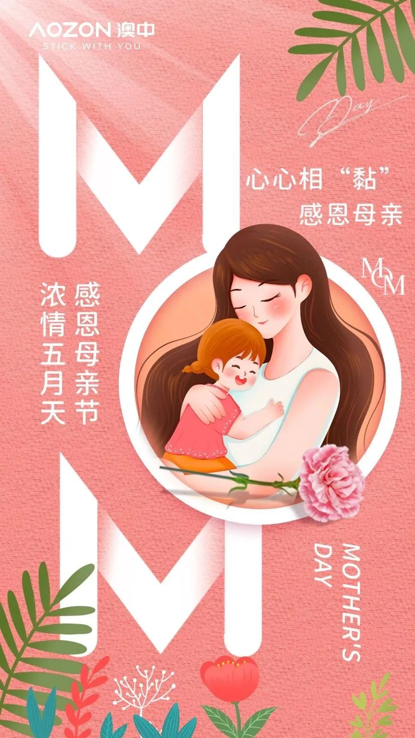 Ã÷Éýmansion88(ÖйúÓÎ)×îйٷ½ÍøÕ¾