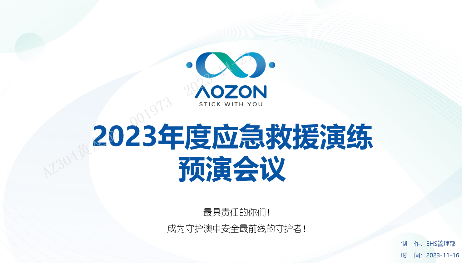 Ã÷Éýmansion88(ÖйúÓÎ)×îйٷ½ÍøÕ¾