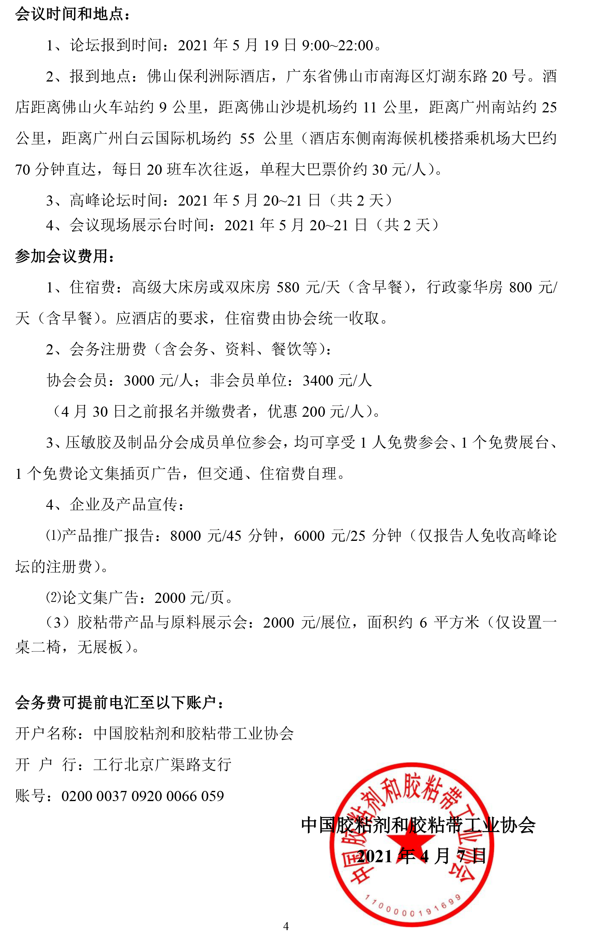 ����mansion88(�й���)���¹ٷ���վ